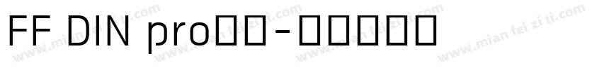 FF DIN pro字体字体转换